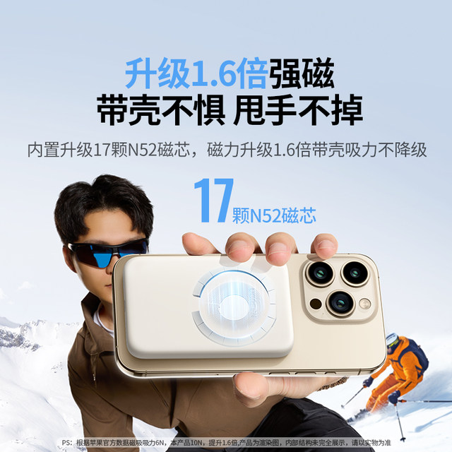 GreenLian 2025 new magnetic wireless power bank 17 suitable for Apple's dedicated fast charging 16 portable mobile power label authentic official flagship store