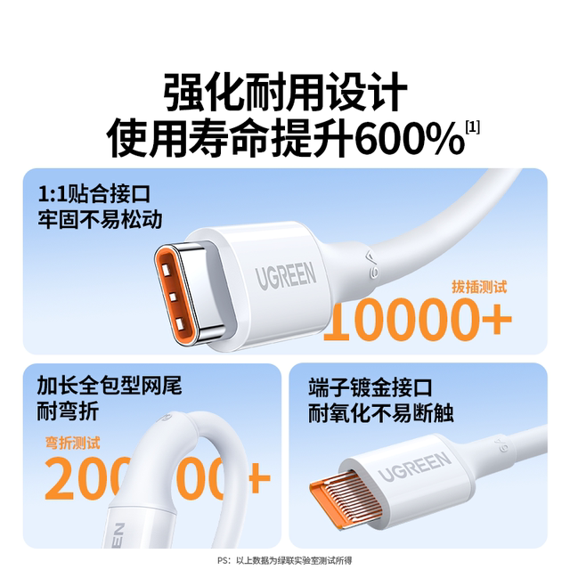Green Connect typec data cable suitable for Huawei mate70nova13 Honor Xiaomi USB Android 100W66W Charger Bao Silicone 6a long car super fast charging typec mobile phone charging cable