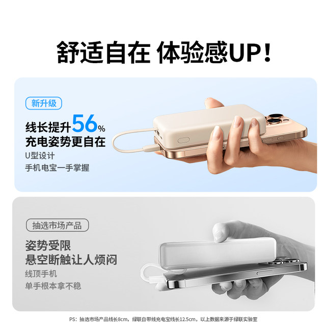 GreenLian 2025 new power bank 20000 mAh cable is suitable for Apple 17 Xiaomi fast charging large capacity mobile power supply official flagship store