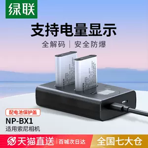 sony相機rx - Top 100件sony相機rx - 2023年11月更新- Taobao