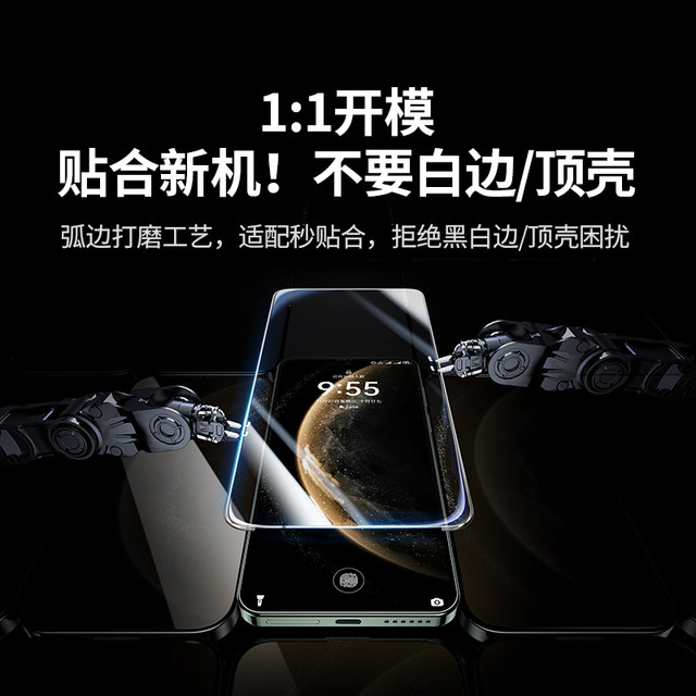 Green Alliance is suitable for Huawei Mate60 tempered film mate70 mobile phone film Pura70Mate30Mate80 explosion-proof Honor 400/X70/90GT/nova14 vitality version P40 Pro soft film