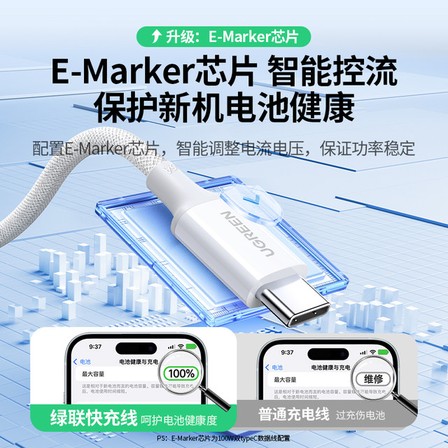 Green Alliance is suitable for Apple 17 iPhone 16 promax/ipad tablet 15 charging cable usbc to dual typec data cable 100W fast charging ctoc port mobile phone notebook car short 2 meters