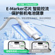Green Alliance is suitable for Apple 17 iPhone 16 promax/ipad tablet 15 charging cable usbc to dual typec data cable 100W fast charging ctoc port mobile phone notebook car short 2 meters