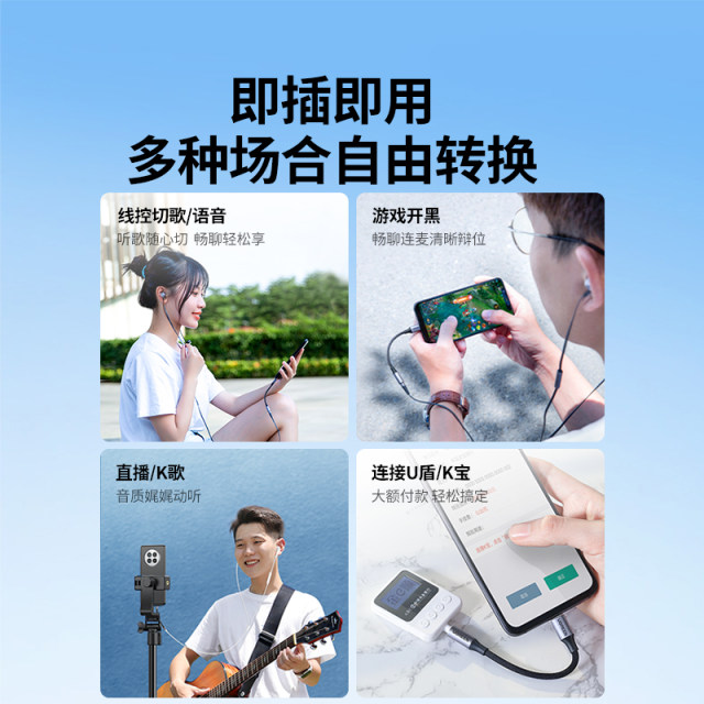 Green Lianlian Typec headset rotor connection conversion head is suitable for Huawei vivo Xiaomi 15 Apple 16 mobile phone Typec to 3.5mm round hole audio headset to Typec interface converter