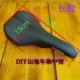
X-COBRA New bicycle seat cushion bicycle seat earth slope seat