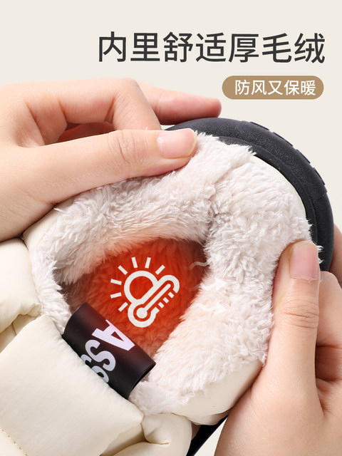 Cute coal ball cotton slippers ladies bag and autumn and winter new room home wearing non -slip thick bottom couple confinement shoes