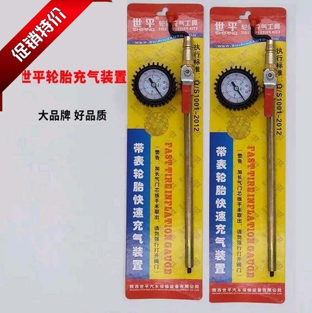 Car tire quick inflating rod truck inflating rod with oil meter lengthening and thickening switch inflating nozzle and inflating head