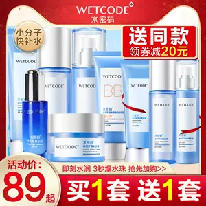 化妆水品牌- Top 500件化妆水品牌- 2022年12月更新- Taobao