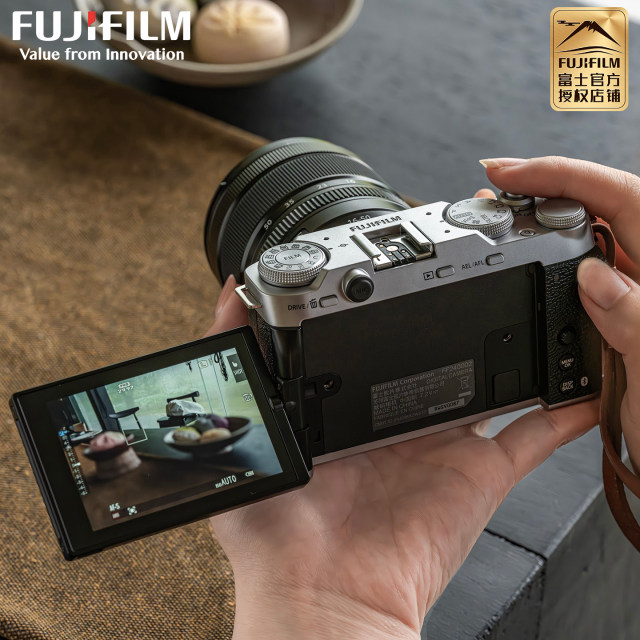 Fujifilm/Fuji X-M5 single-electric micro-SLR literary and artistic compact portable retro digital camera XM5 xm5