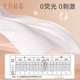 October Crystal Maternity Special Toilet Paper Extra Large Postpartum Paper Postpartum Delivery Room Knife Paper Sanitary Napkin Pad Dual-purpose