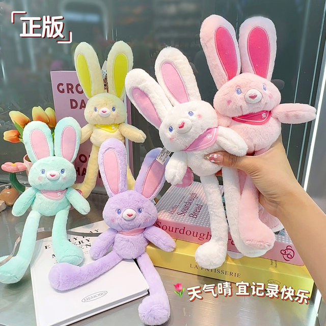 Strawberry pink pull-ear rabbit plush toy pull-up rabbit doll small pendant doll keychain ragdoll female