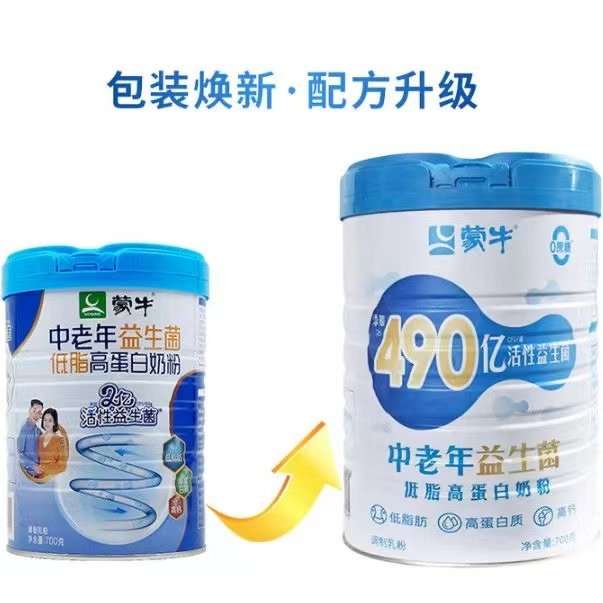 
Mengniu middle-aged and elderly milk powder 49 billion low-fat probiotics high-calcium and high-protein milk powder for the elderly nutritious breakfast