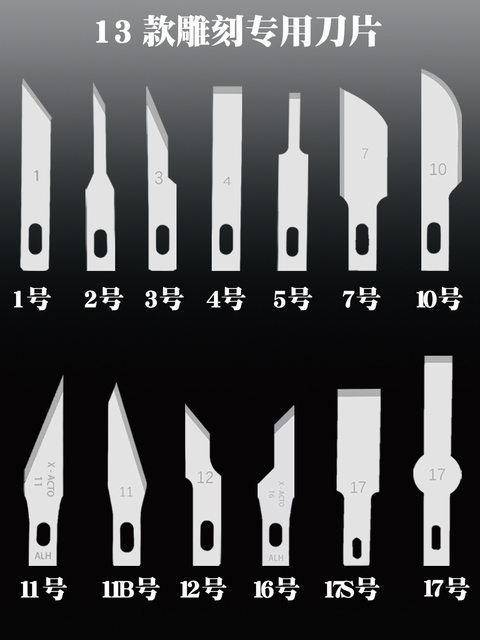 Metal engraving knife student handmade paper-cut art blade pen knife film mobile phone engraving blade repair glue removal shovel