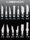 Metal engraving knife student handmade paper-cut art blade pen knife film mobile phone engraving blade repair glue removal shovel