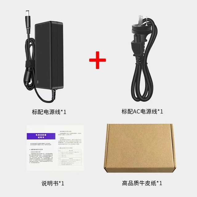 Suitable for Dell laptop charger N4010/N5010/1420/D630E6400 power adapter