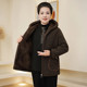 Mom autumn and winter loading lamb hairy jacket plus velvet thickened short, foreign qi middle -aged female winter granular cotton clothes

