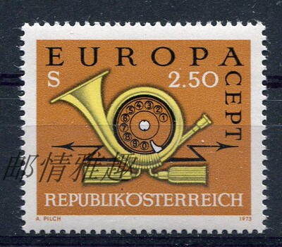 Австрийские марки Европы 1973 года, почтовый рожок, телефон 1, совершенно новые