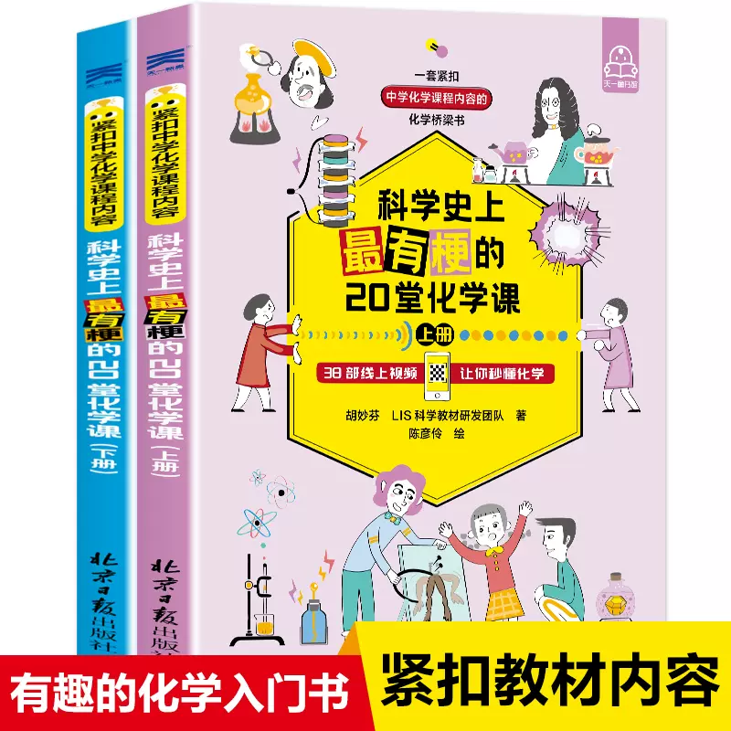 小学理科 新人首单立减十元 21年12月 淘宝海外