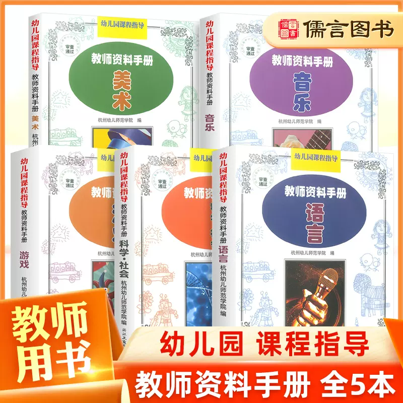 课程资料语言 新人首单立减十元 21年12月 淘宝海外