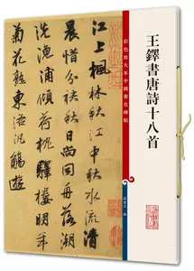 彩色放大本上海辞书出版社- Top 500件彩色放大本上海辞书出版社- 2023