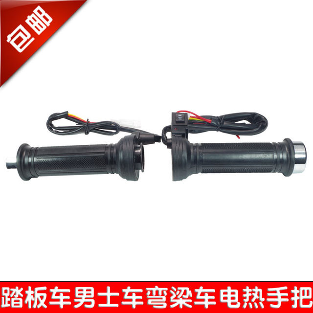 Suitable for the construction of Yamaha motorcycle electric heated handlebars, hand warmers, heated handlebars, refueling handles, warm throttle handles