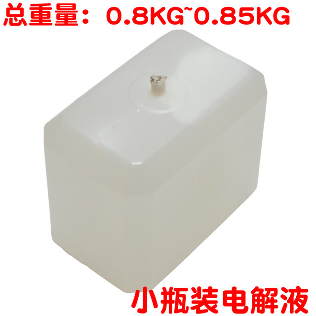 Electric vehicle motorcycle hydropower bottle battery battery electrolyte battery water and electric bottle original solution repair solution
