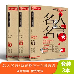 格言本 新人首单立减十元 22年3月 淘宝海外