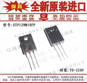 stp12nm50-新人首单立减十元-2022年4月|淘宝海外 stp12nm50-新人首单立减十元-2022年4月|淘宝海外