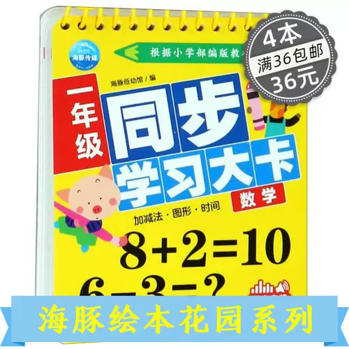 花园数字 新人首单立减十元 22年2月 淘宝海外