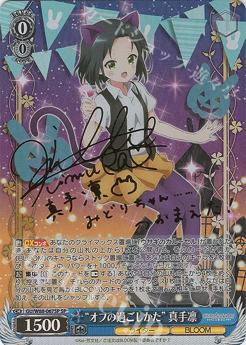 黑色bloom 新人首单立减十元 21年12月 淘宝海外