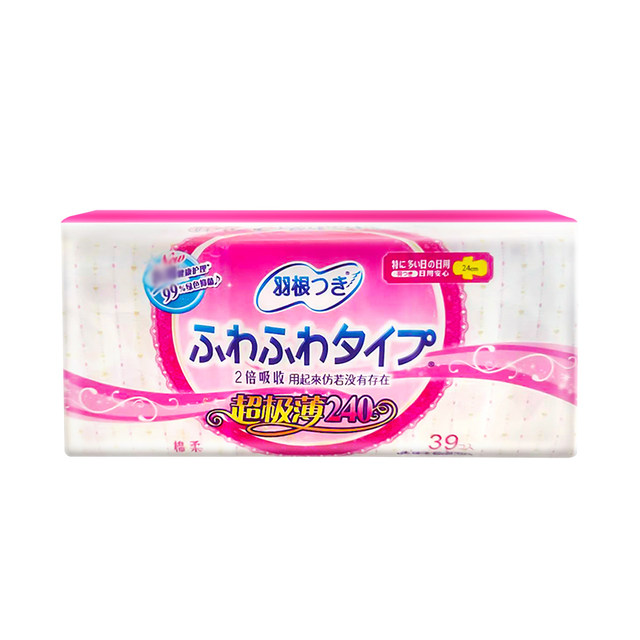 Hong Kong imports Japanese feather sanitary napkins for day and night, ultra-thin skin-friendly cotton surface, soft day and night combination pack