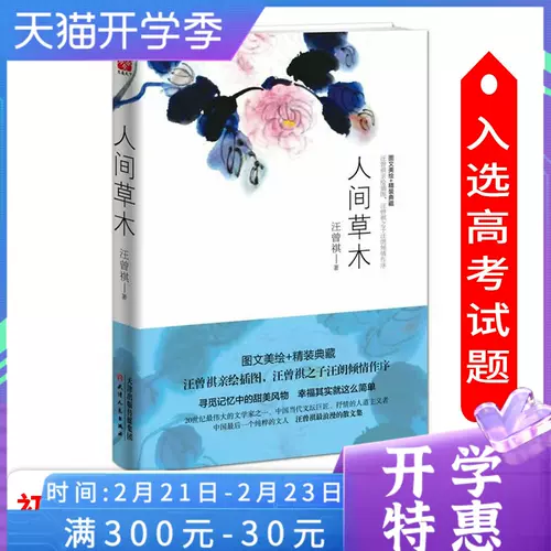 鱼虫包邮 新人首单立减十元 22年2月 淘宝海外