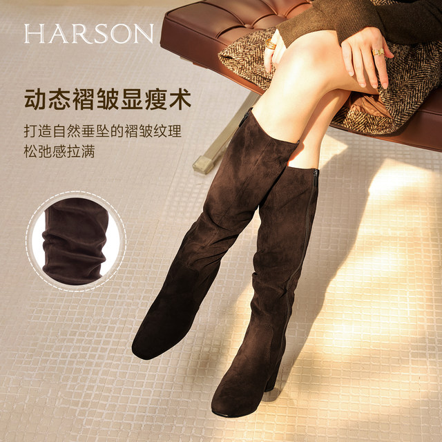 
HARSON/HARSON25 new winter fashion pile boots, slim boots, tall women's boots