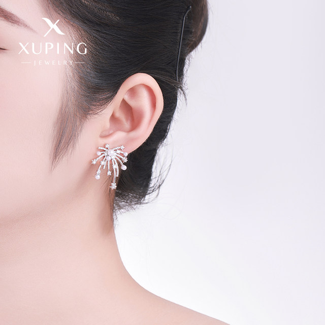 
Xuping's high-intelligence fireworks bloom, light luxury fashion design, simple ins style micro-encrusted earrings