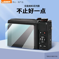 Применимый Canon G7X2 Memdered Film G7X3 200D Second -Generation Screen Membrane 5D3 M6 80D 6D EOS RP MARK2II 6D2 5D4 G5X D52 70D G9X Пленка защиты