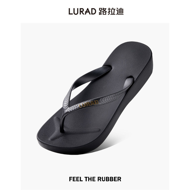 Luradi thick-soled flip-flops women's wedge summer non-slip mid-heel outer wear flip-flops seaside simple beach shoes