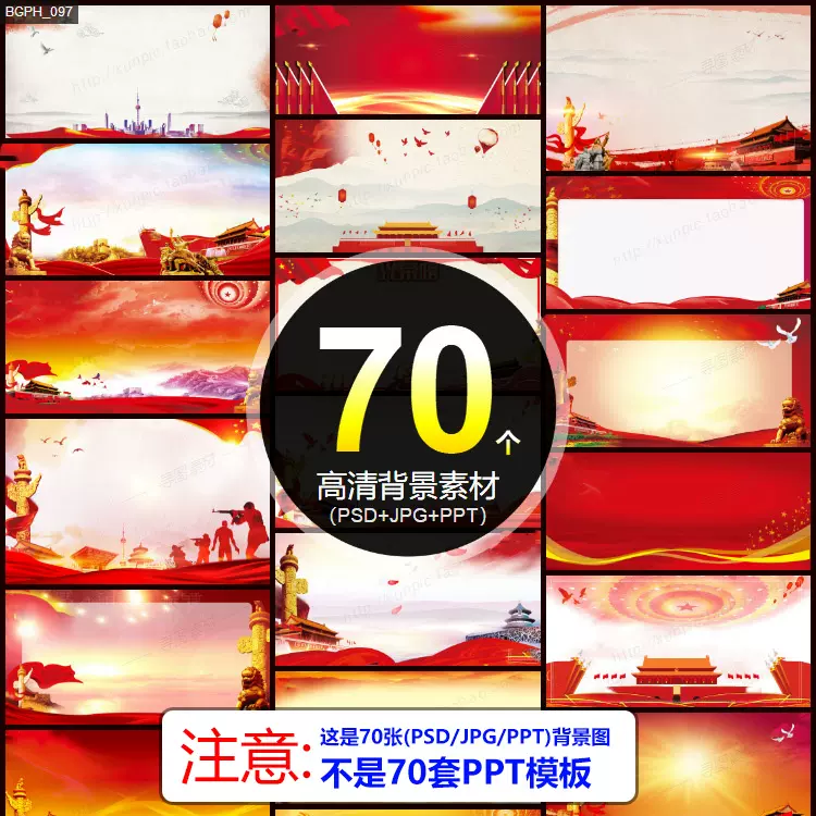 ppt海报背景-新人首单立减十元-2021年11月淘宝海外