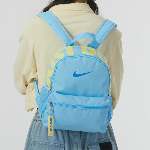 Nike Just Do It Small Sports Rucksack NIKE Nike Backpack