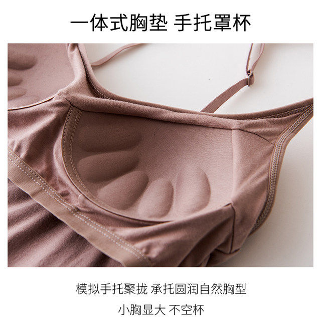 Bringing chest pad BRA short suspender vest all -in -one branch -shaped breasts female summer yoga bottoming shirt top summer