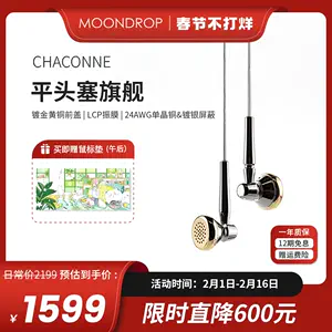 官方店】水月雨旗艦平頭塞CHACONNE 夏空花灑2-Taobao