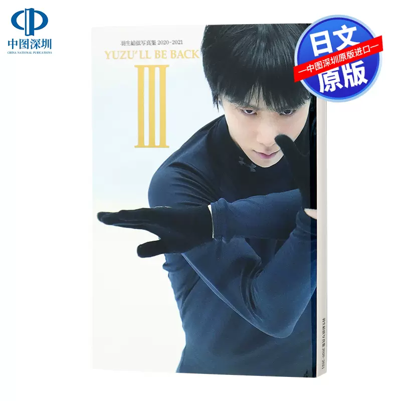BBCO ベンツマーク セットアップ デコトラの鷲着用モデル