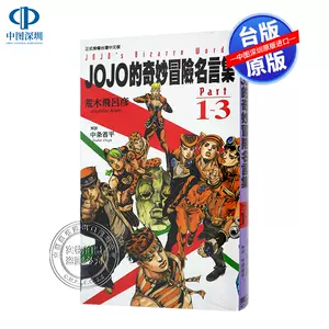 小说名言 新人首单立减十元 22年6月 淘宝海外