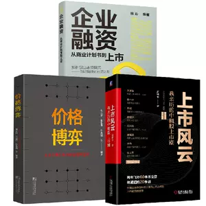 公司上市流程书 新人首单立减十元 22年3月 淘宝海外
