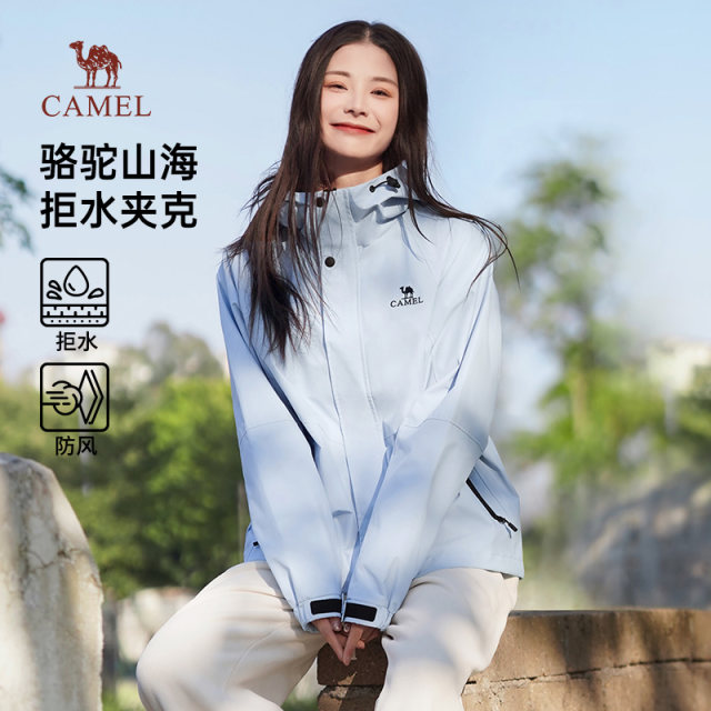 Camel Mountain and Sea Jacket Women's 2025 Spring Windproof Water Splashing Mountaineering Suit Couple Loose Casual Short Jacket