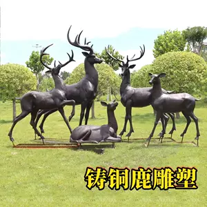 鹿铜像- Top 74件鹿铜像- 2023年5月更新- Taobao