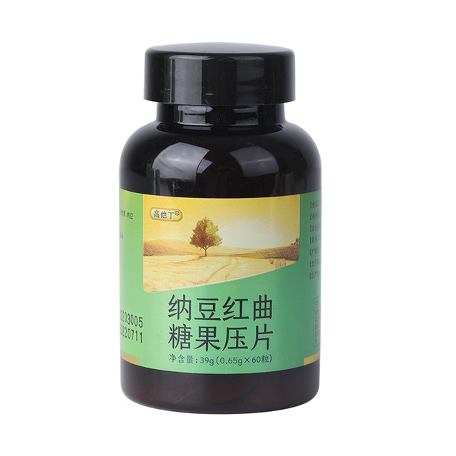 High statin naturally fermented red yeast rice nattokinase extract candy tablets natto red yeast rice phospholipid prescription capsules