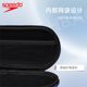 Speedo swimming goggle storage box is lightweight and portable, hard large swimming goggle box, scratch-resistant EVA material mirror box