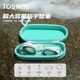 TOSWIM swimming storage box special silicone box for goggles anti-fall breathable professional glasses box children's training equipment