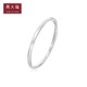
Chow Tai Fook Jewelry Seal versatile irregular ring bracelet 925 silver bracelet women AB39841
