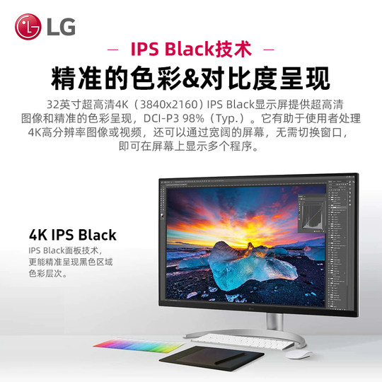LG 32UQ850V32-inch 4K monitor IPS Black built-in audio TypeC90w